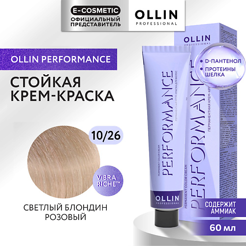 

OLLIN PROFESSIONAL Перманентная крем-краска для волос PERFORMANCE, Перманентная крем-краска для волос PERFORMANCE