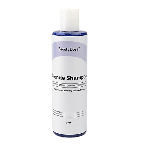 

BEAUTYDOSE Шампунь-бар для холодных оттенков блонд нейтрализующий желтизну Blonde Shampoo, Шампунь-бар для холодных оттенков блонд нейтрализующий желтизну Blonde Shampoo