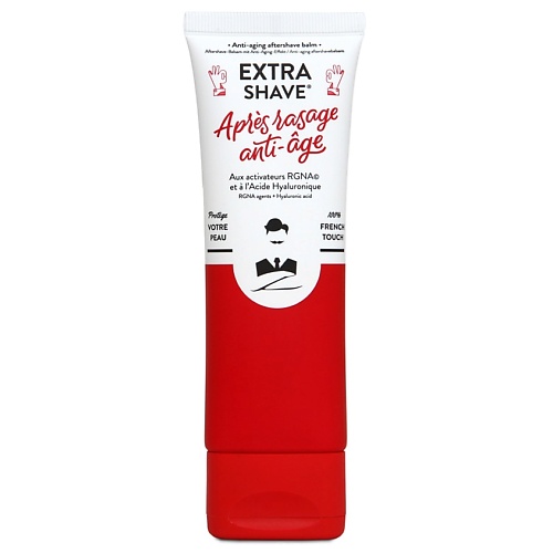 

MONSIEUR BARBIER Бальзам после бритья антивозрастной EXTRA SHAVE, Бальзам после бритья антивозрастной EXTRA SHAVE