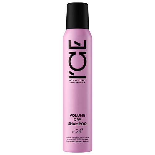 

ICE BY NATURA SIBERICA Сухой шампунь для объёма волос Professional Volume Dry Shampoo, Сухой шампунь для объёма волос Professional Volume Dry Shampoo