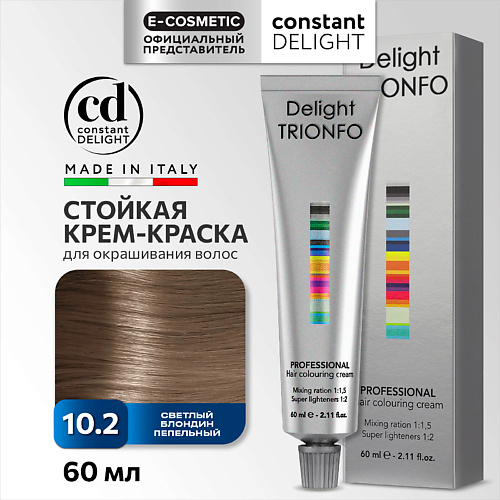 Краска для волос CONSTANT DELIGHT Крем-краска DELIGHT TRIONFO для окрашивания волос
