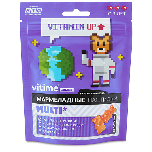 

VITIME Мармеладные пастилки Multi Мультивитамины, Мармеладные пастилки Multi Мультивитамины