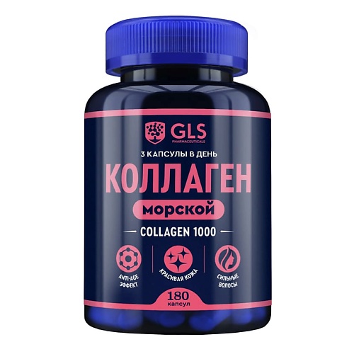 

GLS PHARMACEUTICALS БАД к пище "Коллаген 1000", БАД к пище "Коллаген 1000"