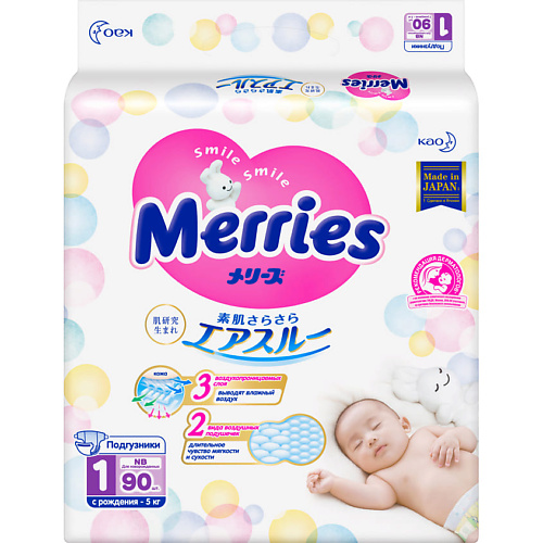 

MERRIES Подгузники для новорожденных 5 кг, Подгузники для новорожденных 5 кг