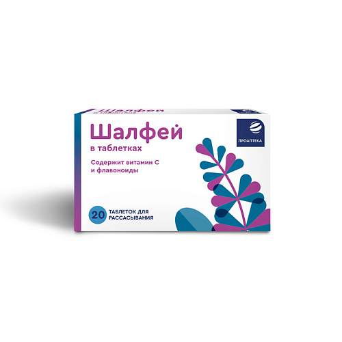 

ПРОАПТЕКА Шалфей, Шалфей