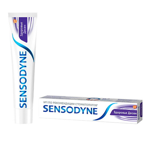 

SENSODYNE зубная паста Здоровье Десен, зубная паста Здоровье Десен