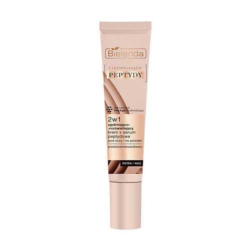 

BIELENDA Крем-сыворотка для век FIRMING PEPTIDES подтягивающая от морщин 30.0, Крем-сыворотка для век FIRMING PEPTIDES подтягивающая от морщин