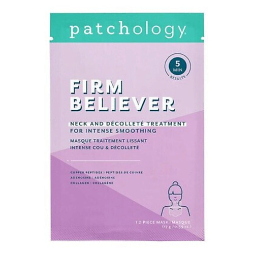   Лэтуаль PATCHOLOGY Укрепляющий уход за шеей и декольте Believer
