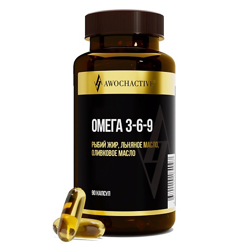 

AWOCHACTIVE Омега 3-6-9, Омега 3-6-9