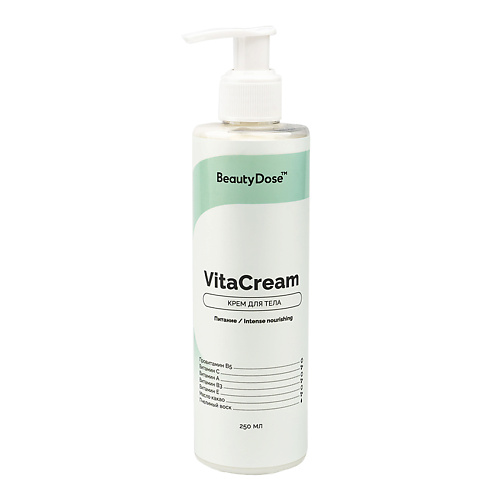 

BEAUTYDOSE Крем для телa VitaCream, Крем для телa VitaCream