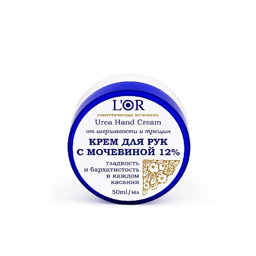 

DNC Крем для рук с мочевиной 12% L'Or Urea Hand Cream, Крем для рук с мочевиной 12% L'Or Urea Hand Cream