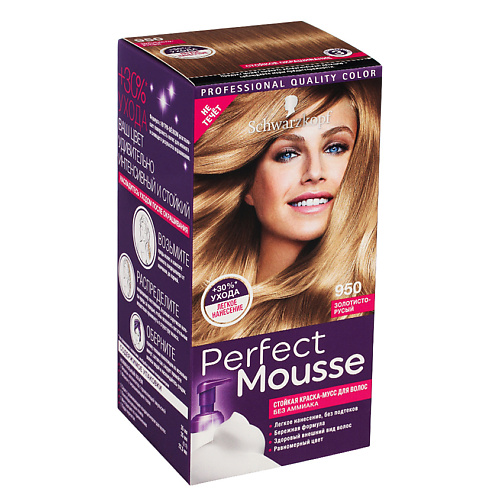 

PERFECT MOUSSE Краска-мусс для волос, Краска-мусс для волос