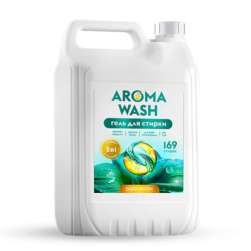 

DUTYBOX Гель для стирки 2 в 1 Aroma Wash "Dark Moon" 5л, Гель для стирки 2 в 1 Aroma Wash "Dark Moon" 5л