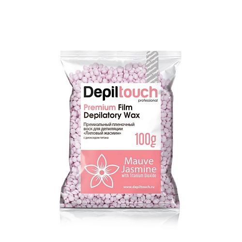

DEPILTOUCH PROFESSIONAL Воск пленочный премиальный с ароматом лилового жасмина Premium Film Depilatory Wax Orange Mauve Jasmine, Воск пленочный премиальный с ароматом лилового жасмина Premium Film Depilatory Wax Orange Mauve Jasmine