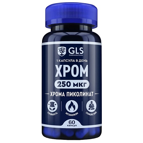 

GLS PHARMACEUTICALS БАД к пище "Хрома пиколинат 250", БАД к пище "Хрома пиколинат 250"