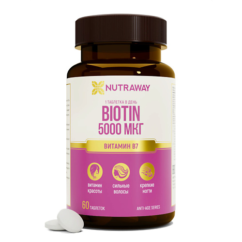 

NUTRAWAY Биотин 5000 мкг, Биотин 5000 мкг