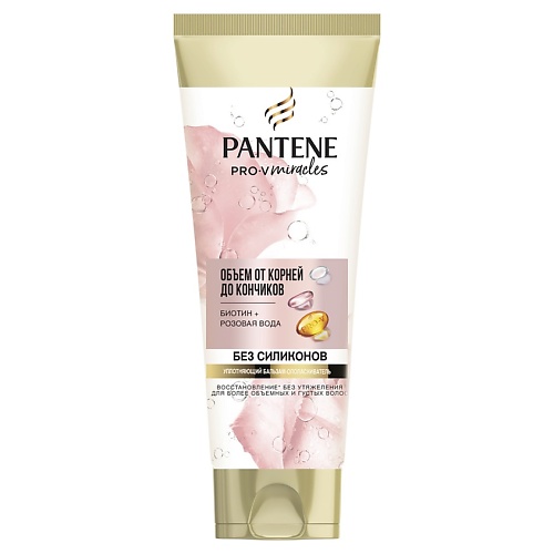 

PANTENE Бальзам для волос Объем от корней, Бальзам для волос Объем от корней