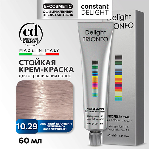 CONSTANT DELIGHT Крем-краска DELIGHT TRIONFO для окрашивания волос 60