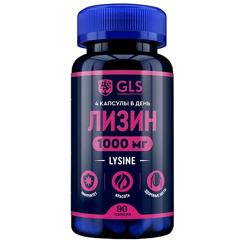 

GLS PHARMACEUTICALS БАД к пище "Лизин 1000", БАД к пище "Лизин 1000"
