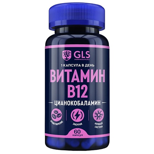 

GLS PHARMACEUTICALS БАД к пище "Витамин В12", БАД к пище "Витамин В12"