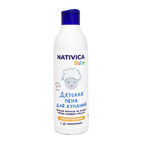 

NATIVICA BABY Детская пена для купания 0+ 250.0, BABY Детская пена для купания 0+