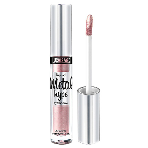 

LUXVISAGE Жидкие тени для век Metal Hype Liquid Eyeshadow, Жидкие тени для век Metal Hype Liquid Eyeshadow