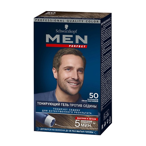 

MEN PERFECT Тонирующий гель против седины, Тонирующий гель против седины
