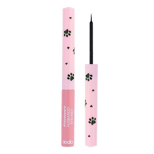 

SODA Жидкая подводка для глаз HUSBANDO EYELINER #chooseyours, Жидкая подводка для глаз HUSBANDO EYELINER #chooseyours
