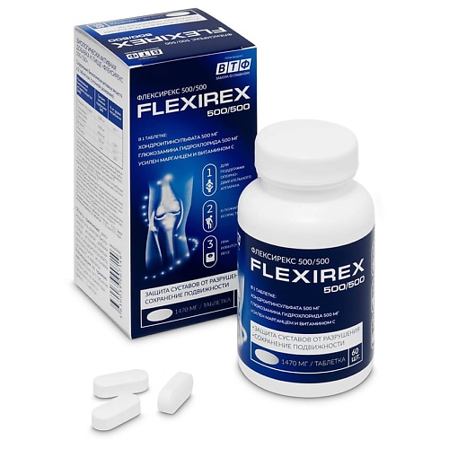 

FLEXIREX Комплекс 500/500, Комплекс 500/500
