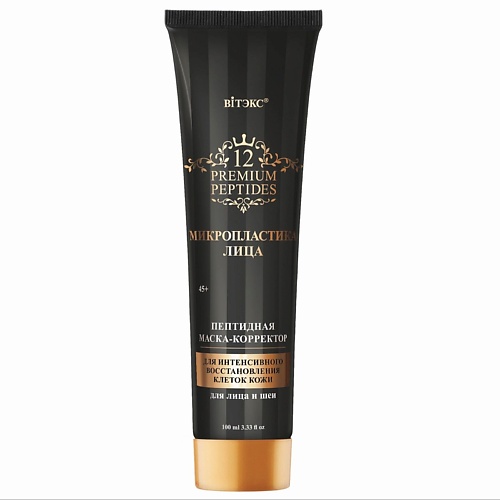 

ВИТЭКС Пептидная маска-корректор для лица и шеи 12 Premium Peptides Микропластика лица 100.0, Пептидная маска-корректор для лица и шеи 12 Premium Peptides Микропластика лица