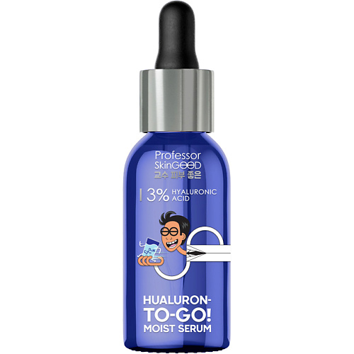 

PROFESSOR SKINGOOD Сыворотка для лица "HYALURON-TO-GO! MOIST SERUM" увлажняющая c гиалуроновой кислотой, ровный тон и anti age эффект, Сыворотка для лица "HYALURON-TO-GO! MOIST SERUM" увлажняющая c гиалуроновой кислотой, ровный тон и anti age эффект