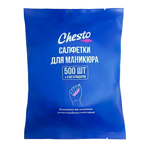 Салфетки для снятия лака CHESTO Салфетки безворсовые для маникюра