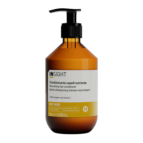 

INSIGHT PROFESSIONAL Кондиционер для увлажнения и питания сухих волос Dry Hair, Кондиционер для увлажнения и питания сухих волос Dry Hair