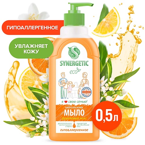 

SYNERGETIC Биоразлагаемое жидкое мыло "Фруктовый Микс" 500.0, Биоразлагаемое жидкое мыло "Фруктовый Микс"