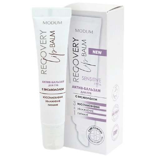 

MODUM Бальзам-актив для губ с бисабололом Recovery Lip Balm 15.0, Бальзам-актив для губ с бисабололом Recovery Lip Balm