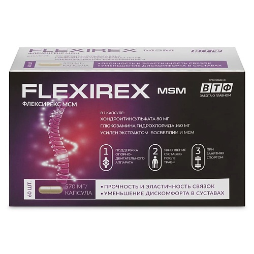 

FLEXIREX Комплекс МСМ, Комплекс МСМ