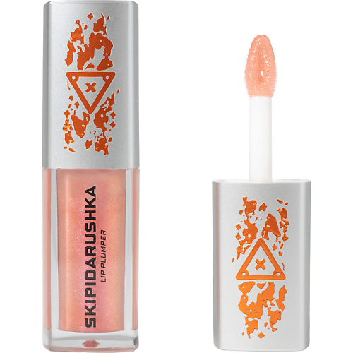 

BEAUTY BOMB Плампер для губ Lip plumper Skipidarushka, Плампер для губ Lip plumper Skipidarushka
