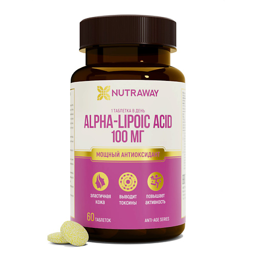 

NUTRAWAY Альфа-Липоевая Кислота 100мг, Альфа-Липоевая Кислота 100мг