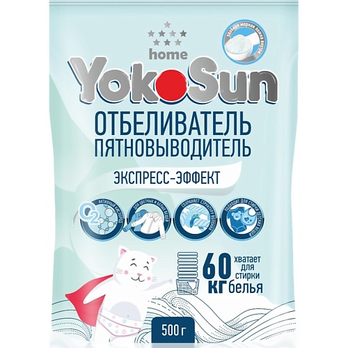 

YOKOSUN Отбеливатель Пятновыводитель Экспресс-Эффект, Отбеливатель Пятновыводитель Экспресс-Эффект