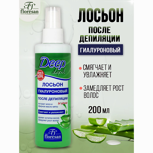 

FLORESAN Лосьон после депилиции двухфазный, Лосьон после депилиции двухфазный
