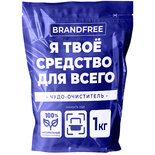 

BRANDFREE Кислородный очиститель 1000.0, Кислородный очиститель