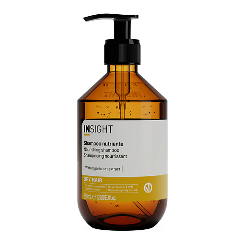 

INSIGHT PROFESSIONAL Шампунь для увлажнения и питания сухих волос Dry Hair, Шампунь для увлажнения и питания сухих волос Dry Hair