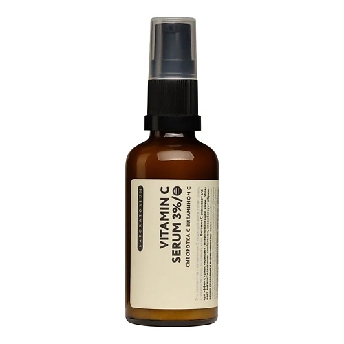 

LABORATORIUM Сыворотка с витамином С Vitamin C Serum, Сыворотка с витамином С Vitamin C Serum