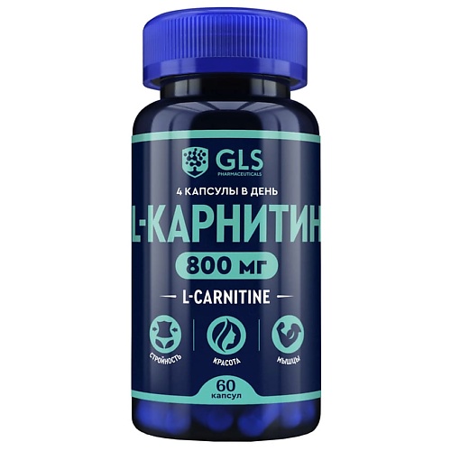 БАДы тонизирующие и общеукрепляющие GLS PHARMACEUTICALS БАД к пище L-карнитин 800