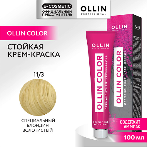 

OLLIN PROFESSIONAL Перманентная крем-краска для волос OLLIN COLOR, Перманентная крем-краска для волос OLLIN COLOR