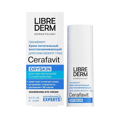 

LIBREDERM Крем питательный восстанавливающий для кожи вокруг глаз Cerafavit, Крем питательный восстанавливающий для кожи вокруг глаз Cerafavit