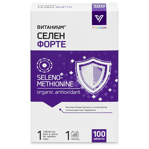 

ВИТАНИУМ Селен Форте, Селен Форте