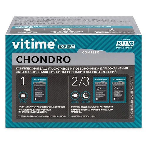 

VITIME Expert Chondro Эксперт Хондро, Expert Chondro Эксперт Хондро