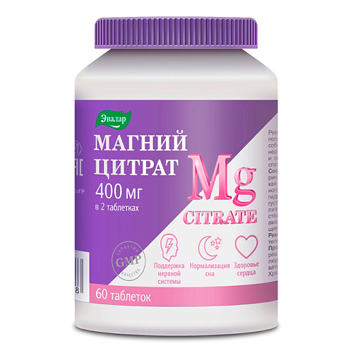 

ЭВАЛАР Магний цитрат 200 мг, Магний цитрат 200 мг