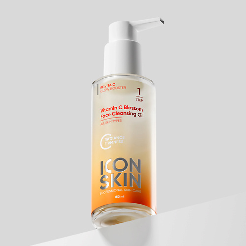 Гидрофильные масла  Лэтуаль ICON SKIN Гидрофильное масло для умывания VITAMIN C BLOSSOM 150.0